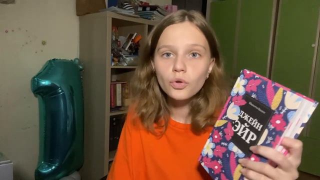 почему я ненавижу Джейн Эйр // обзор смотреть онлайн