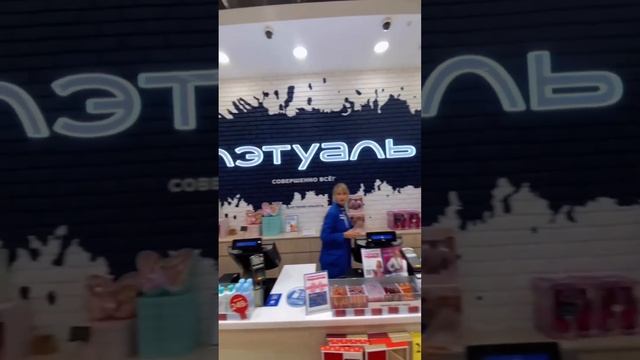 ? ПРАЗДНИК КРАСОТЫ В БРЯНСКЕ смотреть онлайн