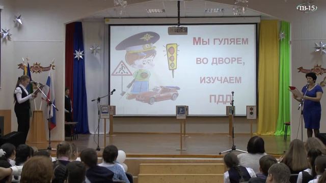 Игра ПДД Мы гуляем во дворе смотреть онлайн