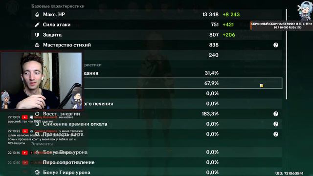 ИГРАЮ НА АККАУНТЕ ДРУГА И СМОТРЮ АККАУНТЫ ПОДПИСЧИКОВ ► Genshin impact смотреть онлайн