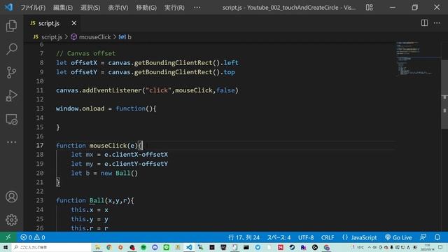 [HTML/CSS/JavaScript] canvasとsetIntervalを使ってみる смотреть онлайн