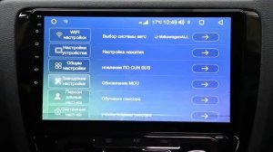 Настройки CANBUS Teyes