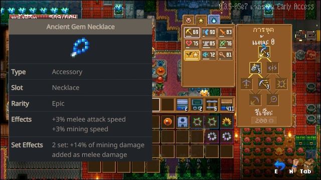 Core Keeper ไทย | วิธีหาสร้อยและแหวนทั้งหมดของเกม смотреть онлайн