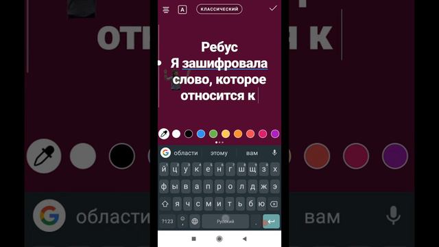 Game of Stories 2. Урок 2 смотреть онлайн