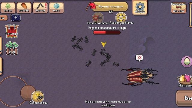 бронзовка жук смотреть онлайн