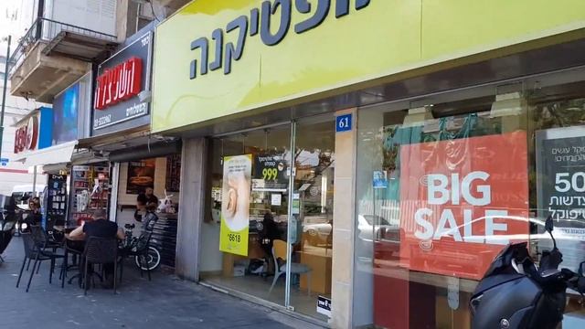 Знакомство с городом Ришон ЛеЦион/Израиль смотреть онлайн