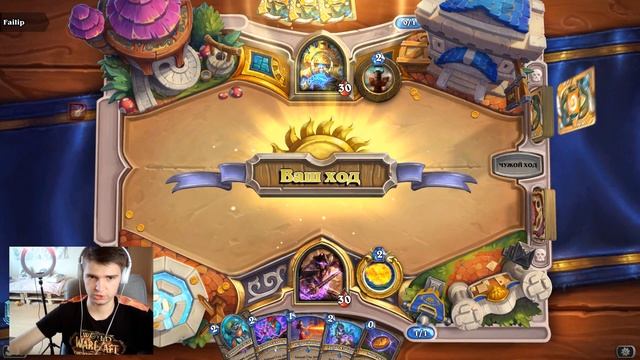 НАГА ПИНГ МАГ ПОСЛЕ НЕРФОВ НЕПОБЕДИМ! Hearthstone - Затонувший Город смотреть онлайн