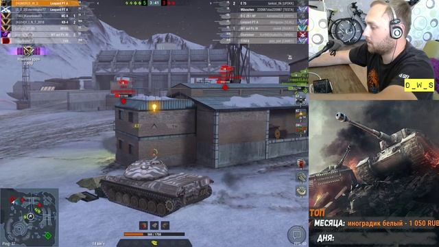 Leopard PTA - LetsPlay - что качать? | D_W_S | Wot Blitz смотреть онлайн