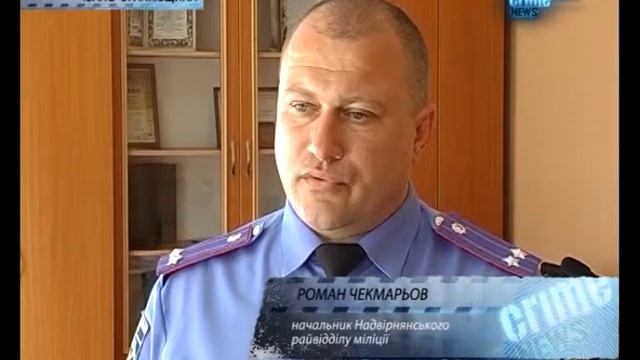 Припинено розкрадання та незаконний збут нафти смотреть онлайн