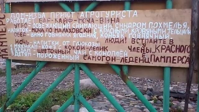 плес красный памперс смотреть онлайн