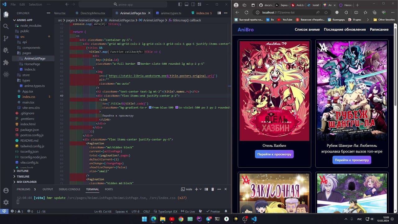 Aниме-хостинг на React + Anilibria API смотреть онлайн