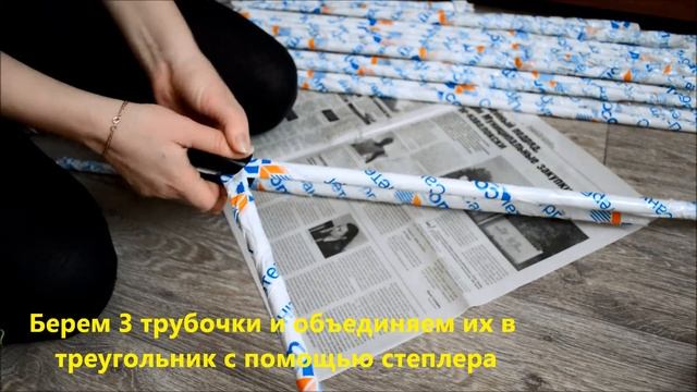 Чем увлечь ребенка у бабушки. Домик из газет смотреть онлайн
