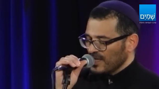 המדרגות - 'אצולה' ר' אברהם אבן עזרא смотреть онлайн