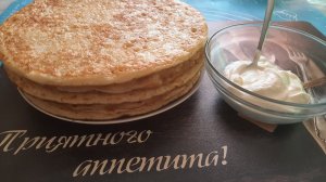 Тамбовские блины на кулеше!!!