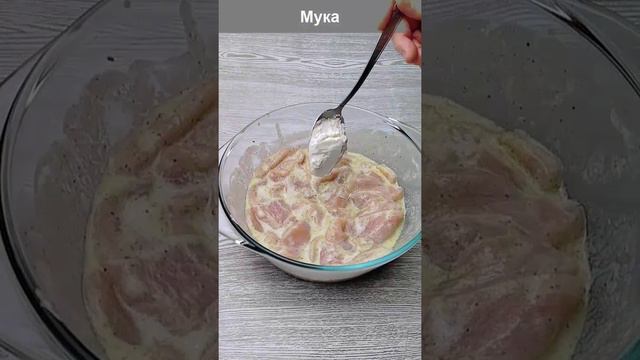 Я впервые поела не сухую грудку!Обалденная Вкуснятина из Куриной грудки/Для домашней шаурмы смотреть онлайн