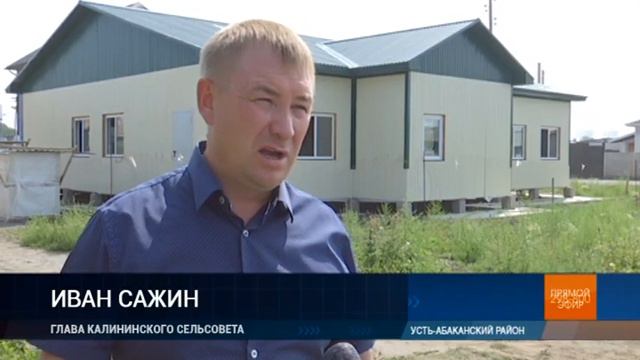 В селе Калинино возводится врачебная амбулатория