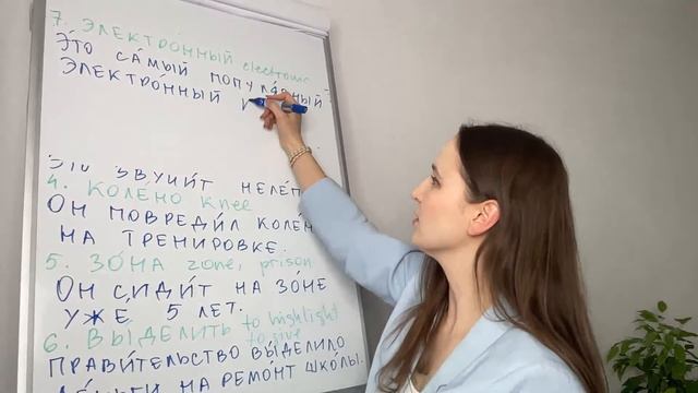 551. 15 SUPER COMMON Advanced Russian Words in Easy Context смотреть онлайн