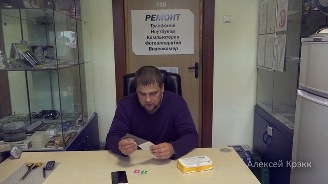 Ali #498: Стекло Lenovo s920 смотреть онлайн
