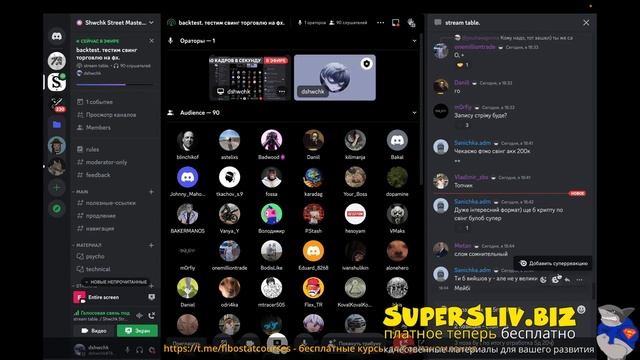 Дмитрий Шевчук [shwchk] - Стрим 25