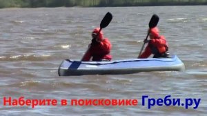 СЕЙЧАС СУПЕРСКИДКА  !!!Байдарка "Ильмень М"- новый! БАЙДАРКИ ТРИТОН ГРЕБИ.РУ