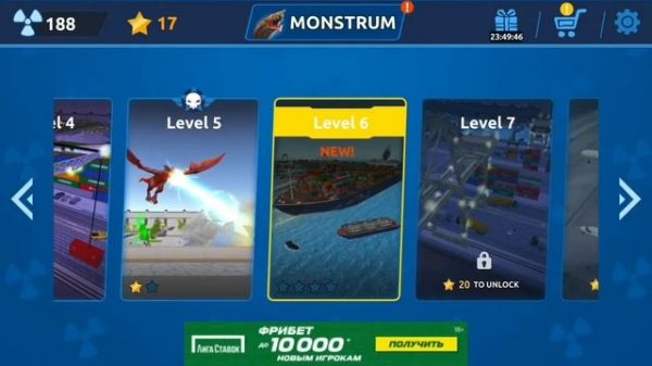 Игры про годзиллу