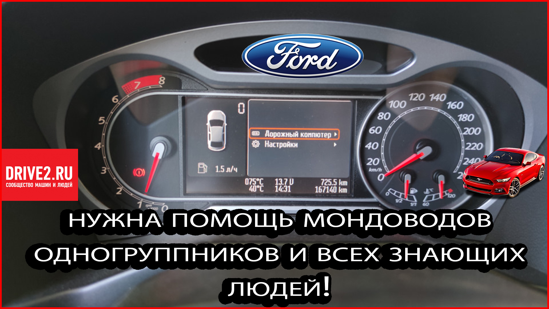 нужна помощь мондоводов ,одногруппников и всех знающих людей! смотреть онлайн