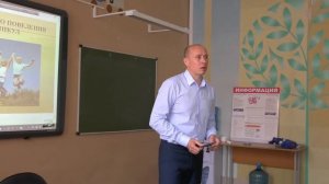Классный час - безопасное лето