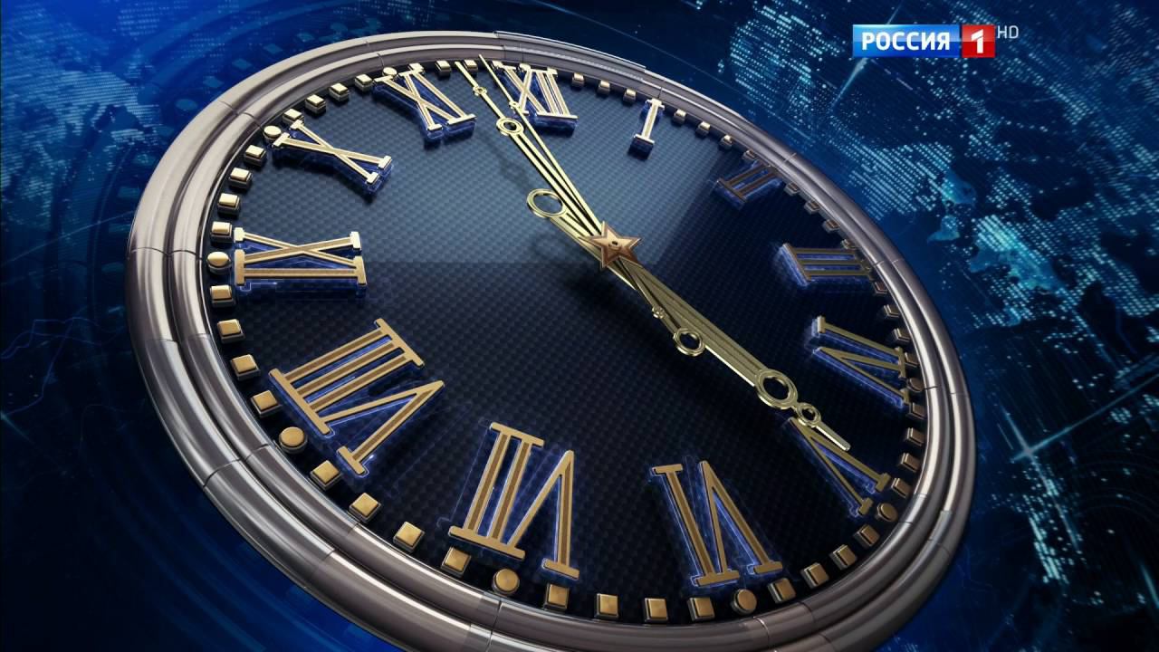 Начало эфира телеканал Россия 1 HD (часы и гимн России) (7.07.2016) смотреть онлайн
