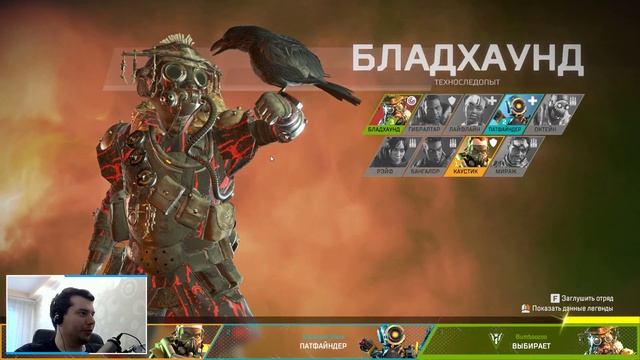 #19 Тактика Димооооона #BroTeam - Apex Legends смотреть онлайн
