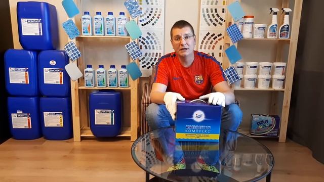 Комплексное Обслуживание Бассейна, Уход и Обработка - Минипул Комплекс смотреть онлайн