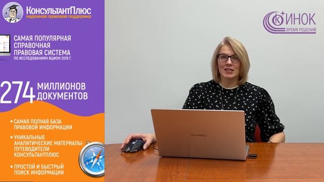 ПОПРАВКИ ПО НДФЛ НА 2023 ГОД. ОТЧЕТНОСТЬ ПО НДФЛ смотреть онлайн