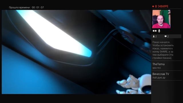 Прямой показ PS4 от kras8422 смотреть онлайн