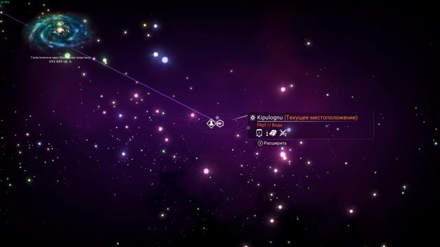 No Man's Sky – Страдания по галактическому центру смотреть онлайн