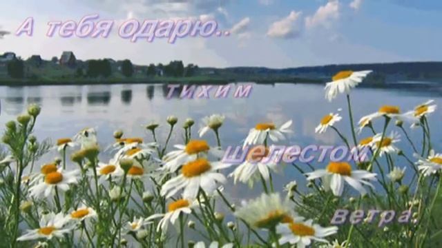 Стихи Галина Зуйкова Я тебе нагадаю смотреть онлайн