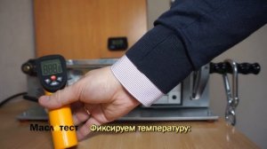 Тест Моторного Масла VAG (VW) Special G 5W-40