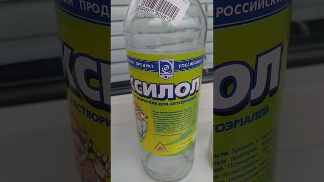 Пенопласт и ацетон Мраморный пол за 300 рублей смотреть онлайн