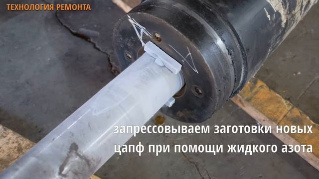 Восстановление конструкции приводного вала смотреть онлайн