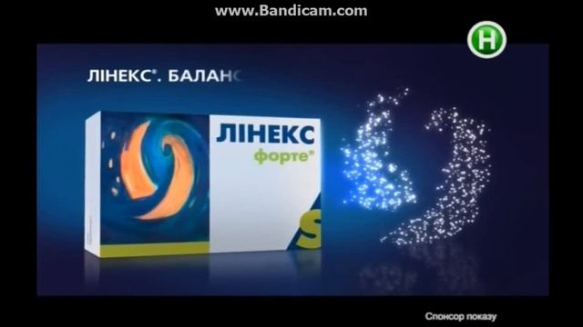 Линекс смотреть онлайн