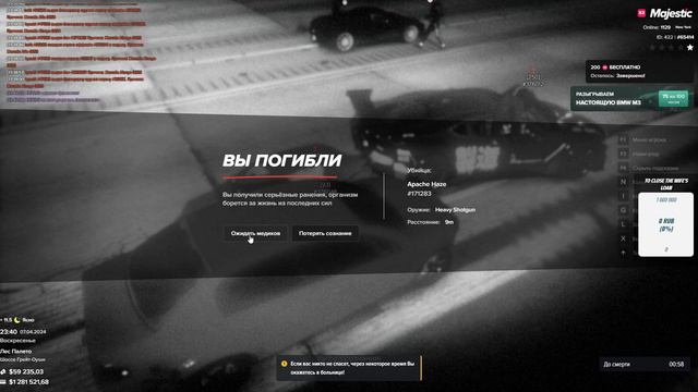 2024-04-07_23-26-18-Обрезка #555 01 смотреть онлайн