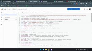 Как создать Google Form в Discord | Новый код | Webhook Discord