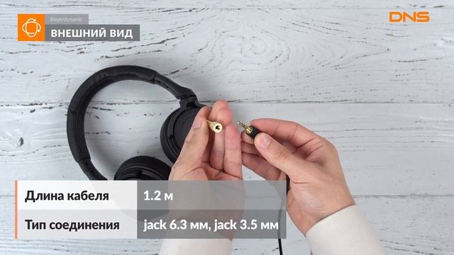 Распаковка наушников Beyerdynamic DT240 Pro / Unboxing Beyerdynamic DT240 Pro смотреть онлайн