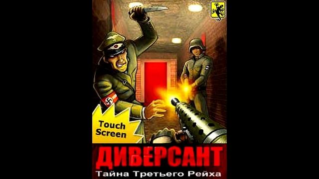 МОБИЛЬНЫЙ ГЕЙМИНГ СДОХ - Скучаю по Java смотреть онлайн