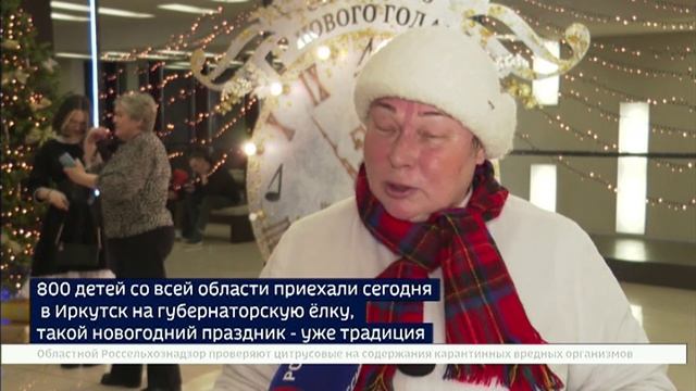 Губернаторская елка прошла в Иркутском областном театре им. Загурского смотреть онлайн