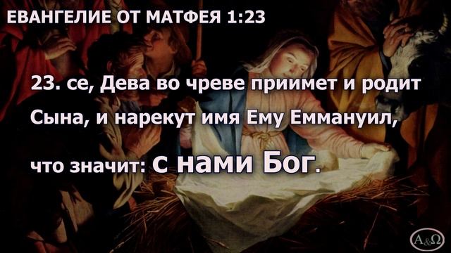 Что вы знаете о Рождестве Христовом?/ВИКТОРИНА смотреть онлайн