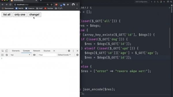 Создание своего API