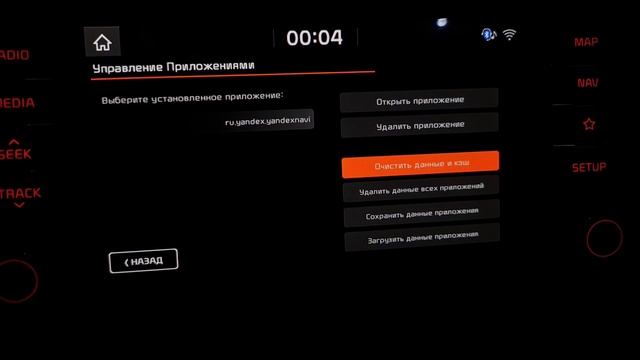 SorentoMusic - Кончилась память? Чистим! смотреть онлайн