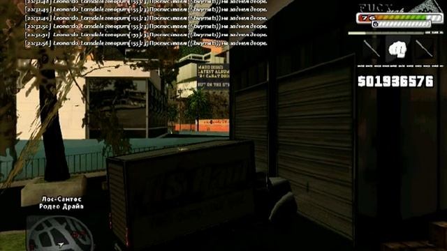 [FAQ] Как возить материалы для склада банды. смотреть онлайн