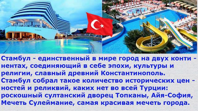 Что из себя представляет джип сафари в Алании? смотреть онлайн