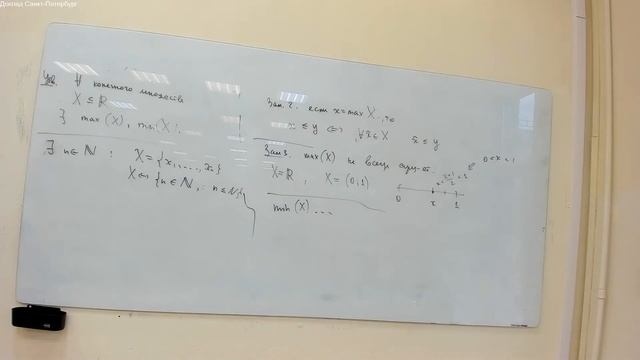 [s1 | 2022] Математический анализ, Ольга Семенова, лекция 5-6 смотреть онлайн