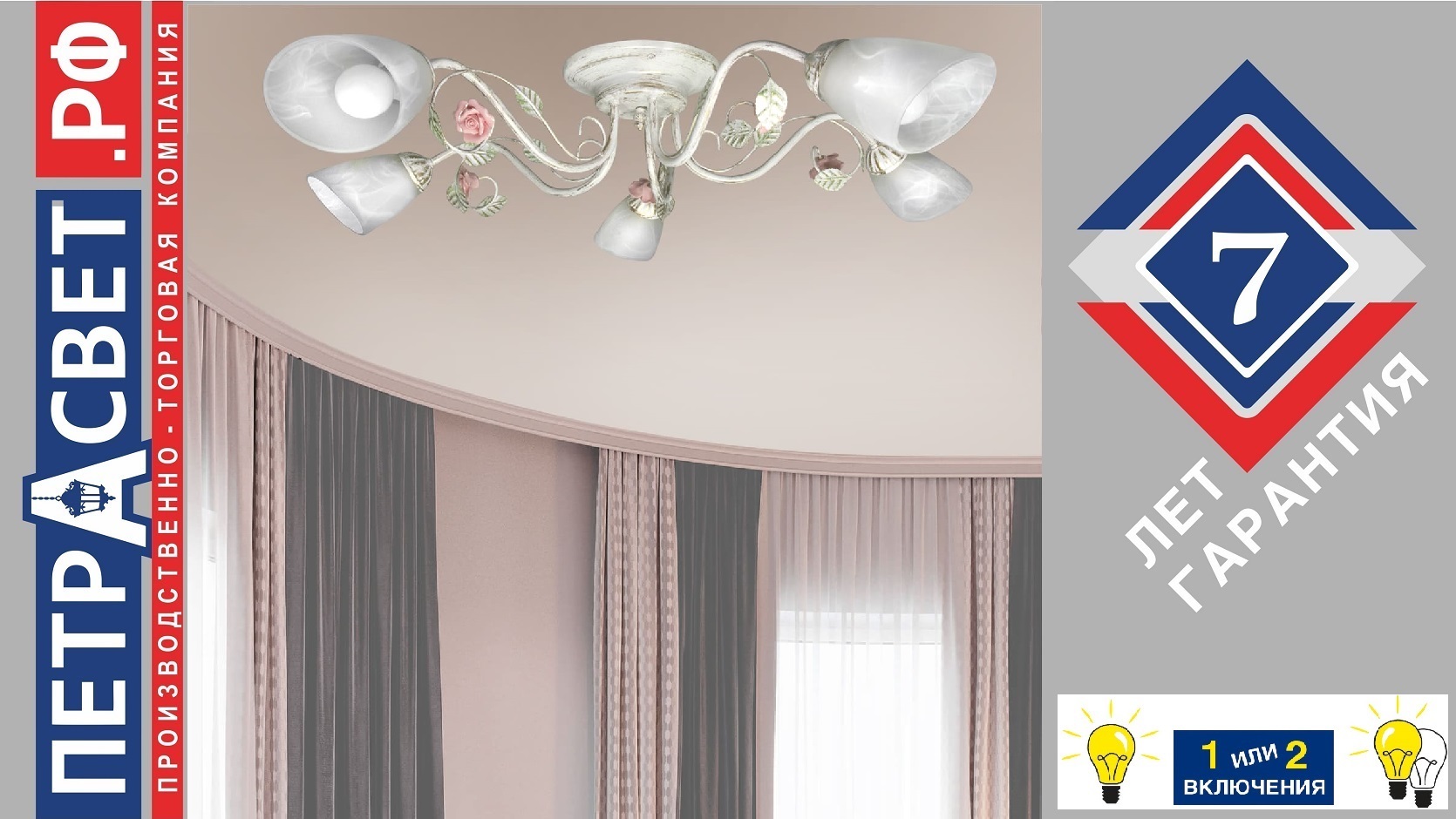 Распаковка и обзор люстры потолочной с листочками и цветами 5 плафонов ПЕТРАСВЕТ S2248-5 смотреть онлайн